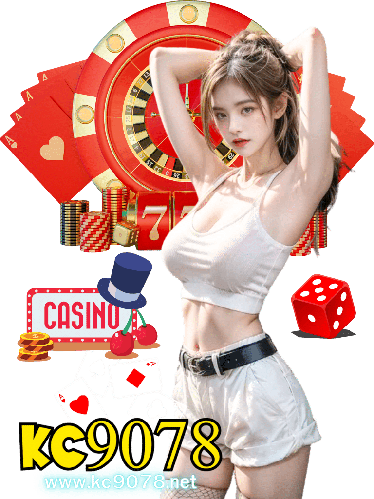 kc9078 คาสิโนสด