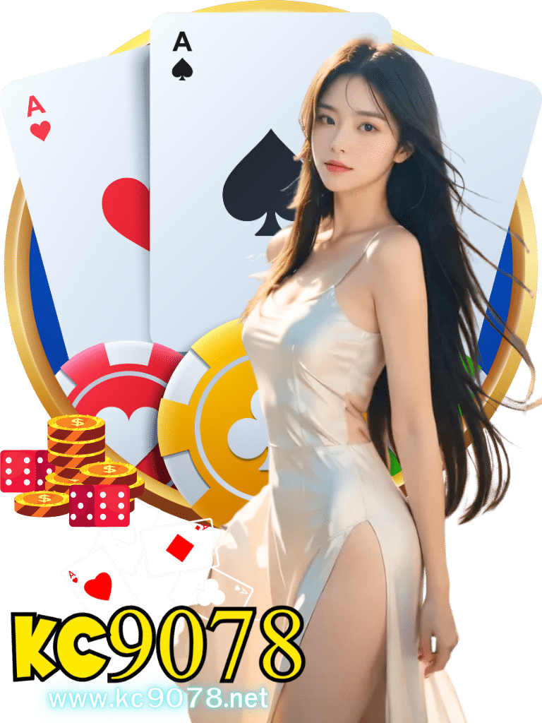 kc9078